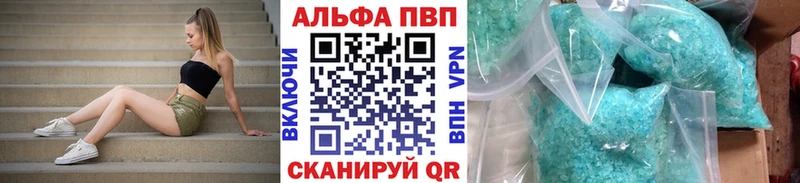 A PVP Шагонар