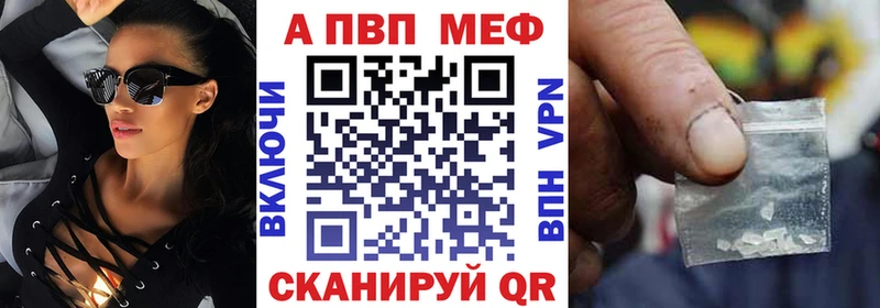 А ПВП мука  где продают наркотики  даркнет какой сайт  Шагонар 