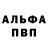 ГАШ убойный Kevin Nitalessy
