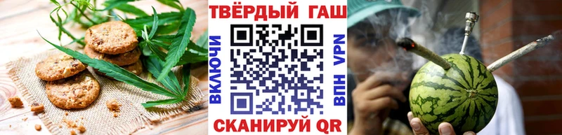 Cannafood марихуана  где купить наркоту  Шагонар 
