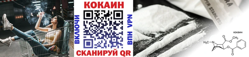 Cocaine Боливия  купить наркотик  Шагонар 