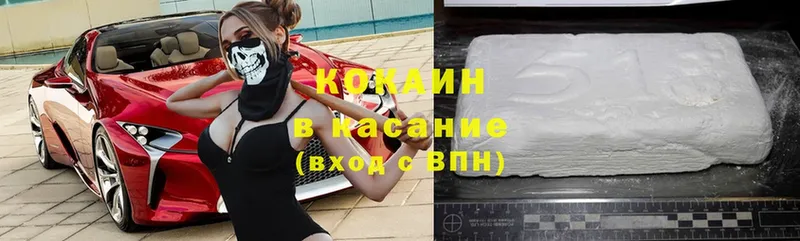 КОКАИН VHQ  даркнет формула  Шагонар 