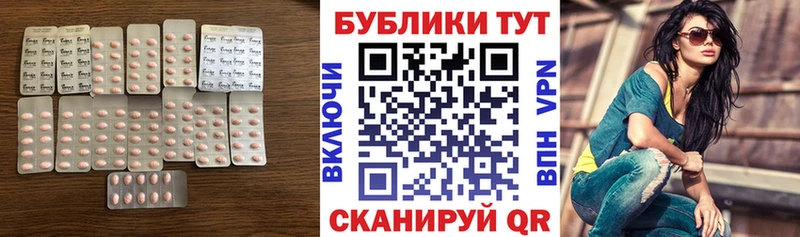 Экстази TESLA  Шагонар 