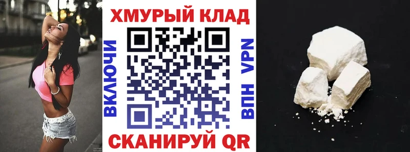 где продают наркотики  Шагонар  Героин хмурый 