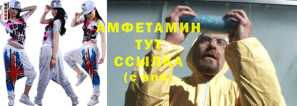 альфа пвп Нефтегорск