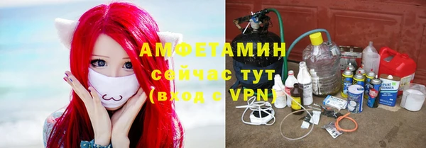 кокаин VHQ Нефтекумск