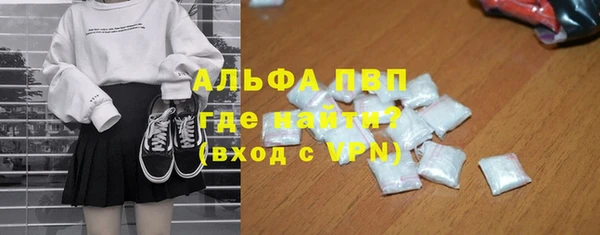 альфа пвп Нефтегорск