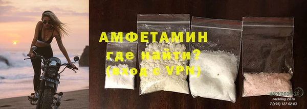 кокаин VHQ Нефтекумск