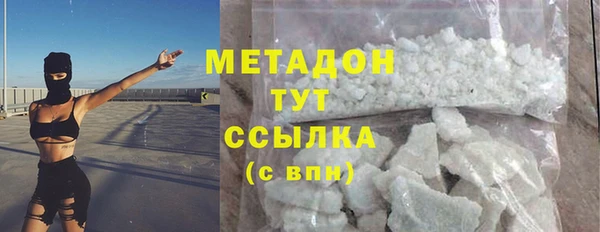кокаин VHQ Нефтекумск