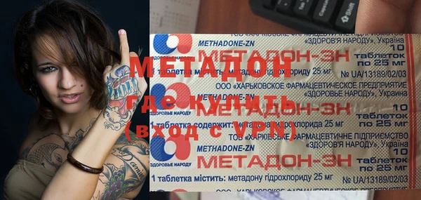 мдпв Няндома
