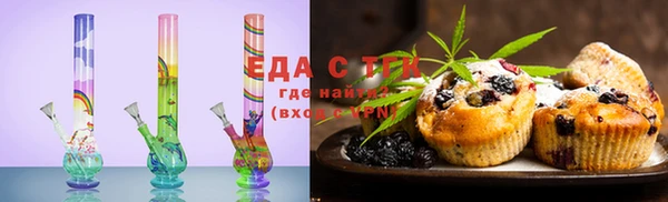 альфа пвп Нефтегорск