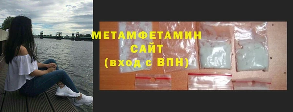 кокаин VHQ Нефтекумск