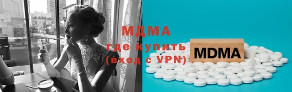 мефедрон мука Бутурлиновка