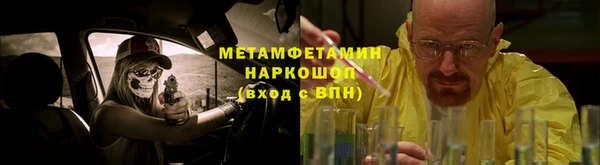 ешки Новокубанск