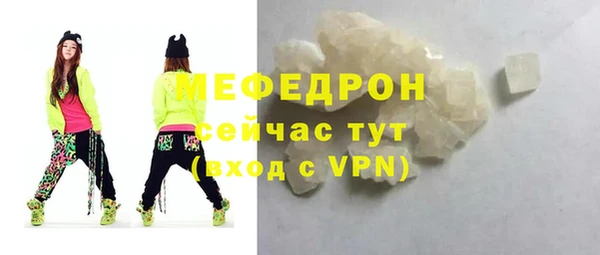 кокаин VHQ Нефтекумск
