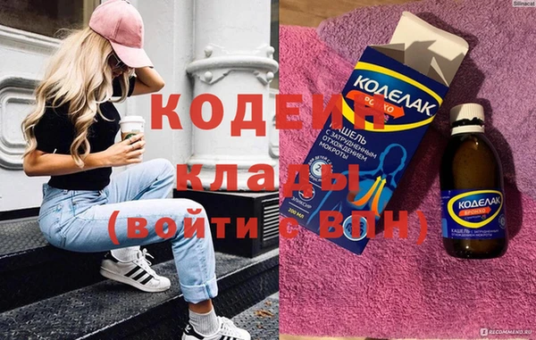 кокаин VHQ Нефтекумск