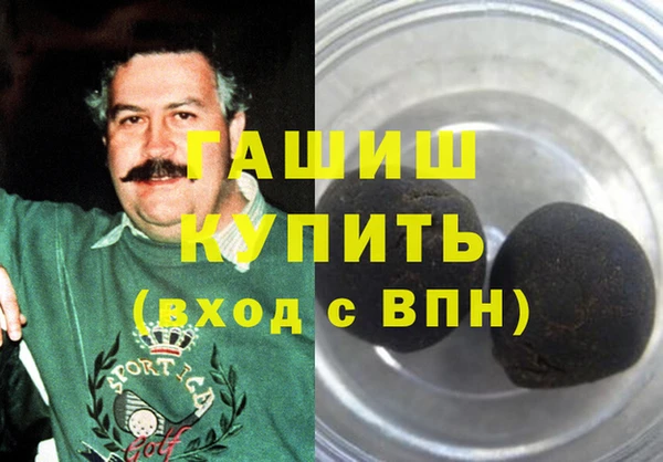 альфа пвп Нефтегорск