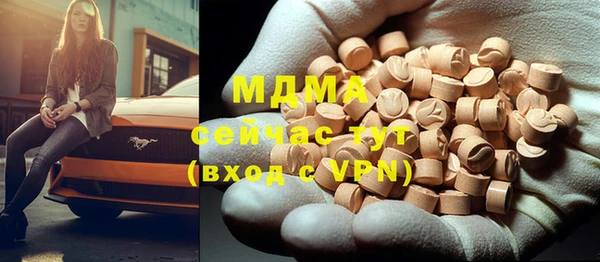 альфа пвп Нефтегорск