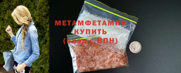ешки Нея