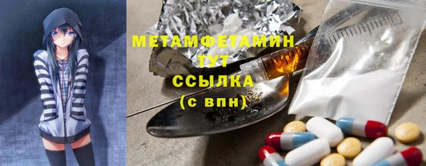 альфа пвп Нефтегорск