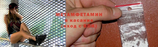 кокаин VHQ Нефтекумск