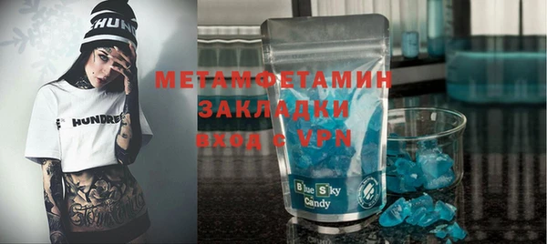 кокаин VHQ Нефтекумск