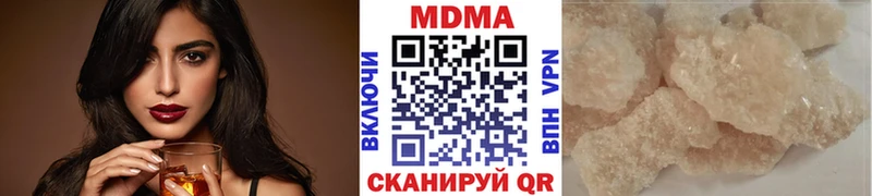 МДМА Molly  блэк спрут ONION  Шагонар 