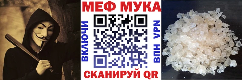 МЕГА маркетплейс  Шагонар  Мефедрон 4 MMC 