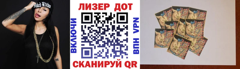 Марки N-bome 1500мкг  Шагонар 