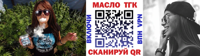 Дистиллят ТГК THC oil кракен вход Шагонар
